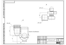 Газоходы золоуловителей