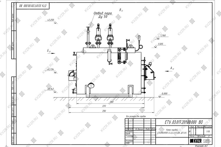 Парогенератор 200 кг пара в час 130 °С на пеллетах чертеж